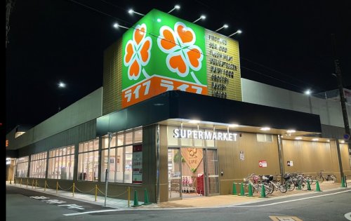 スーパー　ライフ　桜ノ宮店（スーパー）まで338m