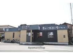 飲食店　焼肉酒家牛角川越霞ケ関店（飲食店）まで569m