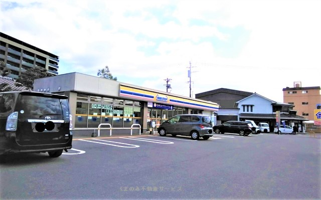コンビニ　ミニストップ 日田本庄町店（コンビニ）まで577m