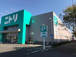ホームセンター　ニトリ新道店（ホームセンター）まで816m