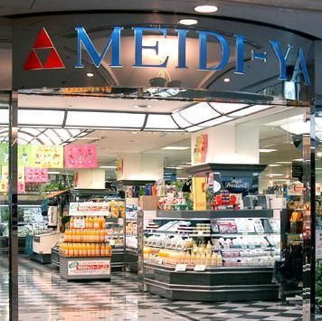 スーパー　（参考）ＭＥＩＤＡＩ？ＹＡ（スーパー）まで473m