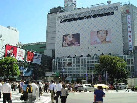その他　渋谷駅（その他）まで459m
