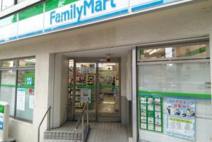 コンビニ　ファミリーマート目黒一丁目店（コンビニ）まで489m