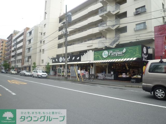 スーパー　卸値プラザ栄光本店（スーパー）まで520m