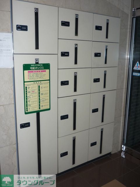 その他共有部分　宅配ＢＯＸ