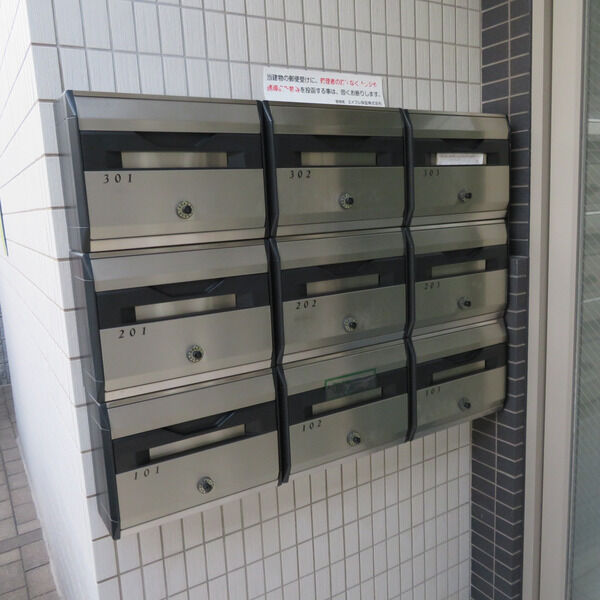 その他共有部分