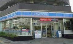 コンビニ　ローソン 白金台二丁目店（コンビニ）まで1m