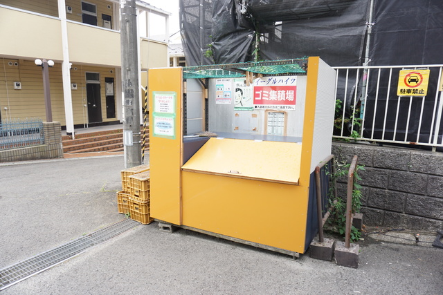 その他共有部分　ゴミ置き場