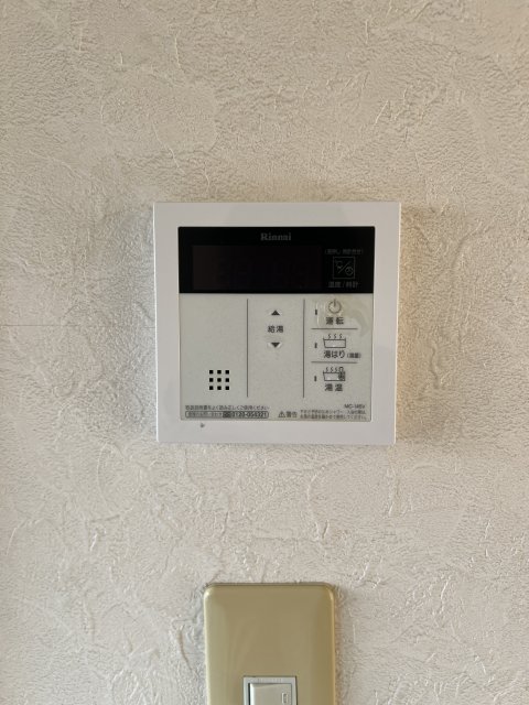 その他　同物件別号室