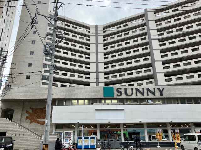 スーパー　★サニー平尾店（スーパー）まで543m