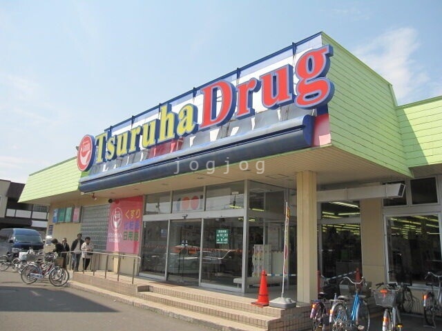 ドラックストア　ツルハドラッグ新琴似2条店（ドラッグストア）まで375m