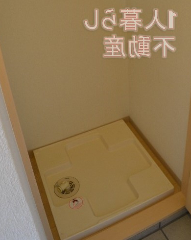 その他設備　洗濯機置き場です