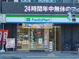 コンビニ　ファミリーマート（コンビニ）まで450m