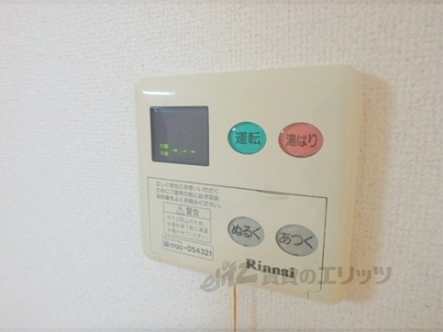 その他設備　給湯器リモコン