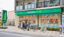 スーパー　マルエツ谷中三丁目店（スーパー）まで320m
