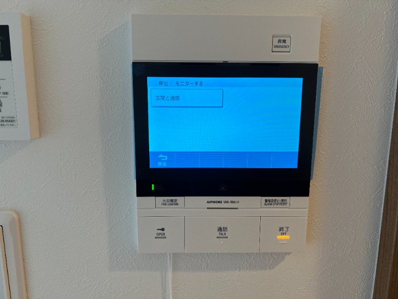 セキュリティ　別号室イメージ