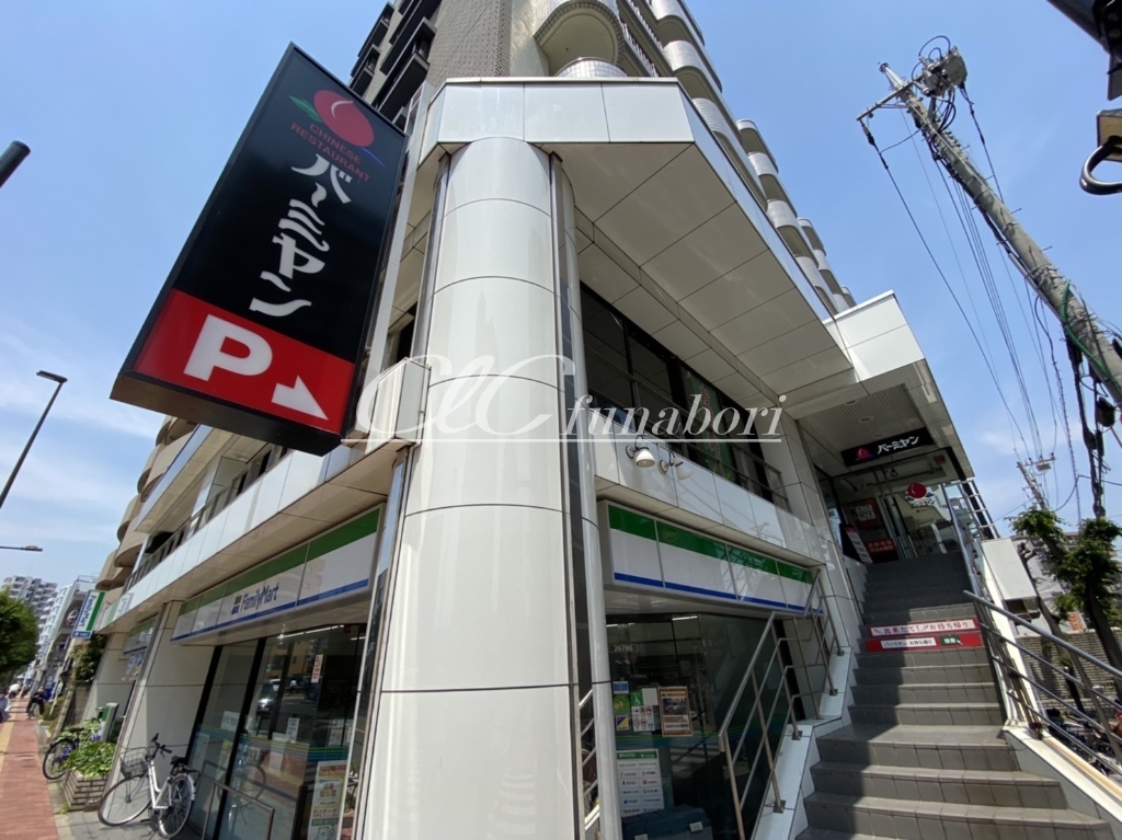 その他　バーミヤン 新小岩店（その他）まで92m