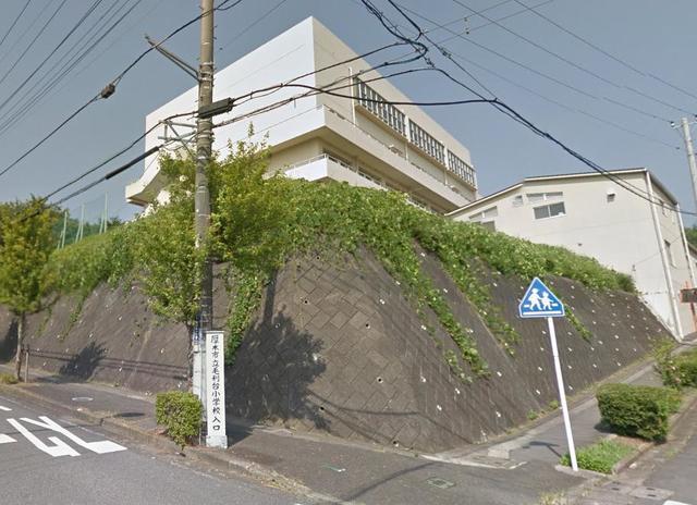 小学校　厚木市立毛利台小学校（小学校）まで1121m