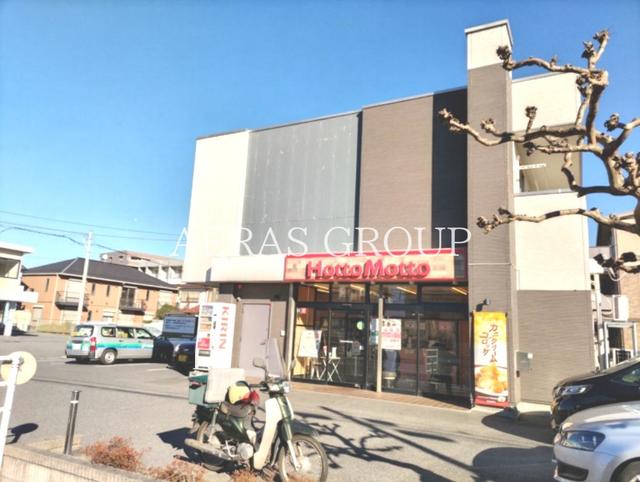 飲食店　ほっともっと 蘇我１丁目店（飲食店）まで764m