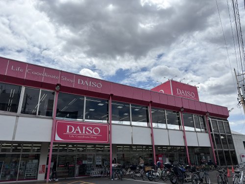 その他　DAISO 上福岡4丁目店（その他）まで324m