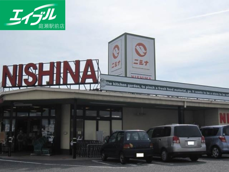 スーパー　ニシナフードバスケット加須山店（スーパー）まで1430m
