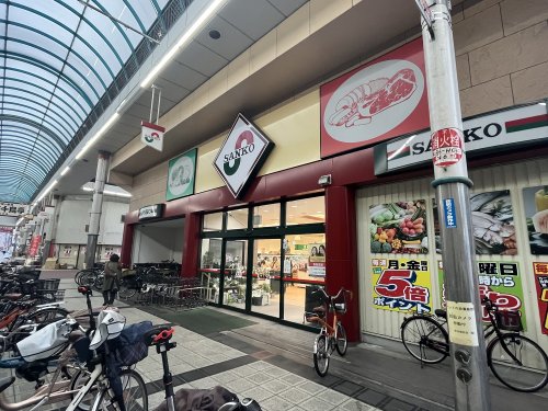 スーパー　スーパーサンコー　此花店（スーパー）まで800m