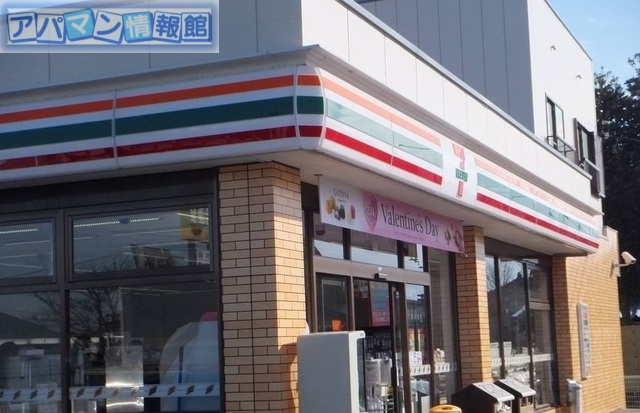 コンビニ　セブンイレブン白根戸頭店（コンビニ）まで730m