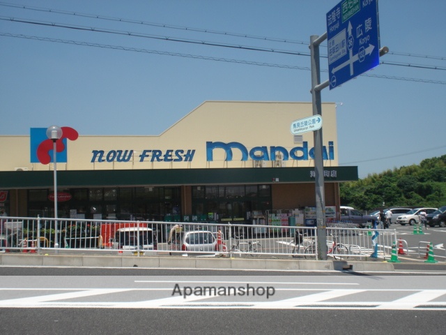 その他　万代河合町店（その他）まで345m