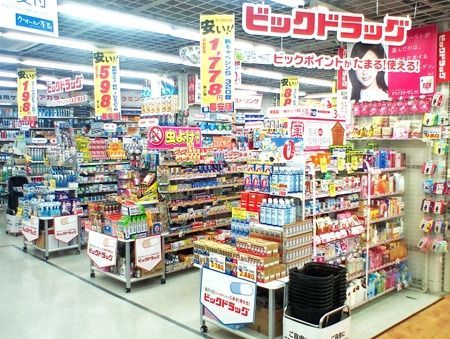 ドラックストア　ビックドラッグ立川店（ドラッグストア）まで714m