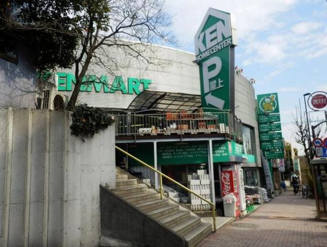 ホームセンター　ホームセンターケンマートA館（ホームセンター）まで487m