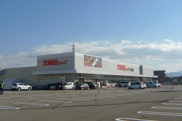 スーパー　（株）大阪屋ショップ／大徳店（スーパー）まで859m