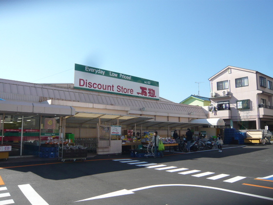 スーパー　万惣緑井店（スーパー）まで544m