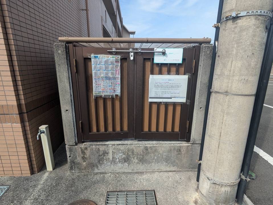 その他共有部分　ゴミステーション