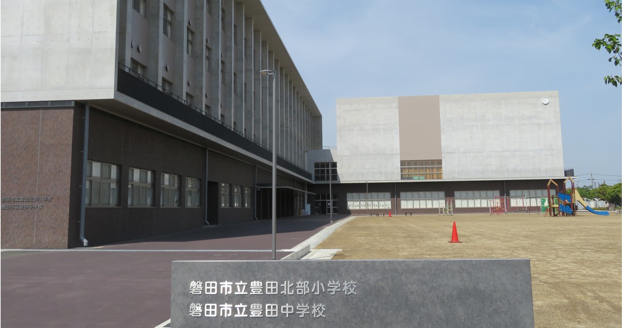 小学校　磐田市立豊田北部小学校（小学校）まで1933m