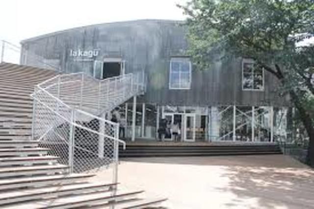 ショッピングセンター　la　kagu（ショッピングセンター）まで1160m