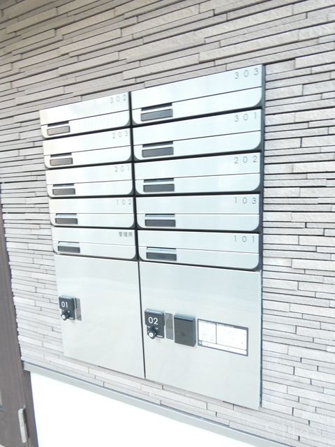 その他共有部分