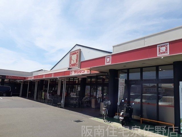 その他　松源（その他）まで450m