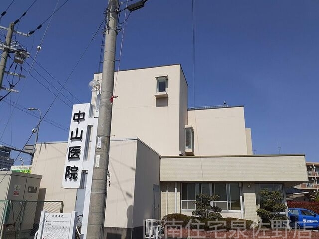 病院　中山医院（病院）まで2100m