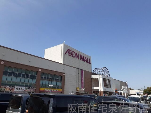 スーパー　イオン（スーパー）まで2900m