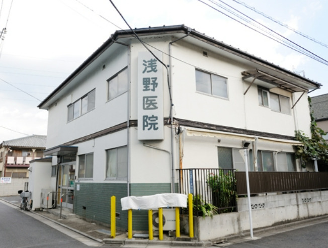 病院　浅野医院（病院）まで1120m