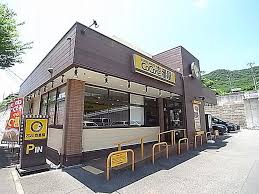 飲食店　CoCo壱番屋北区谷上店（飲食店）まで23m