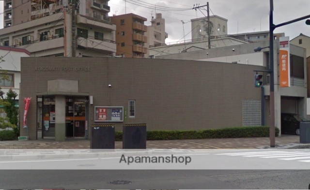 郵便局　広島愛宕町郵便局（郵便局）まで125m