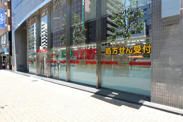 ドラックストア　スギ薬局江戸橋店（ドラッグストア）まで411m