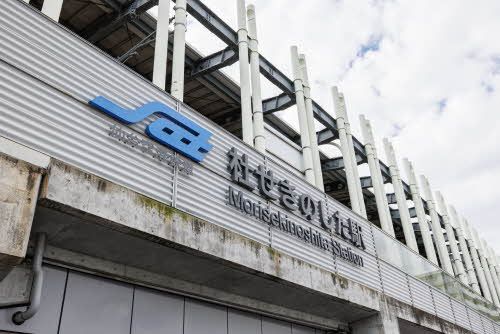 その他部屋・スペース　仙台空港線　杜せきのした駅