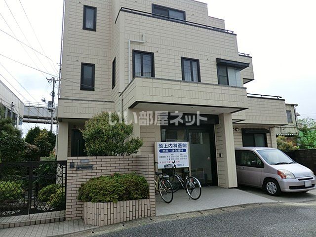 病院　池上内科医院（病院）まで714m