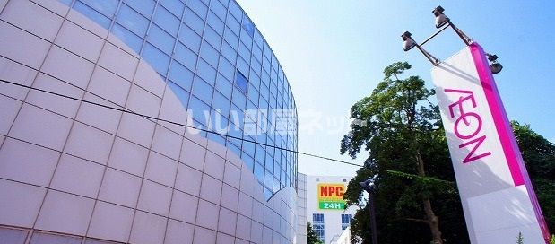 スーパー　イオン 稲毛店（スーパー）まで1389m