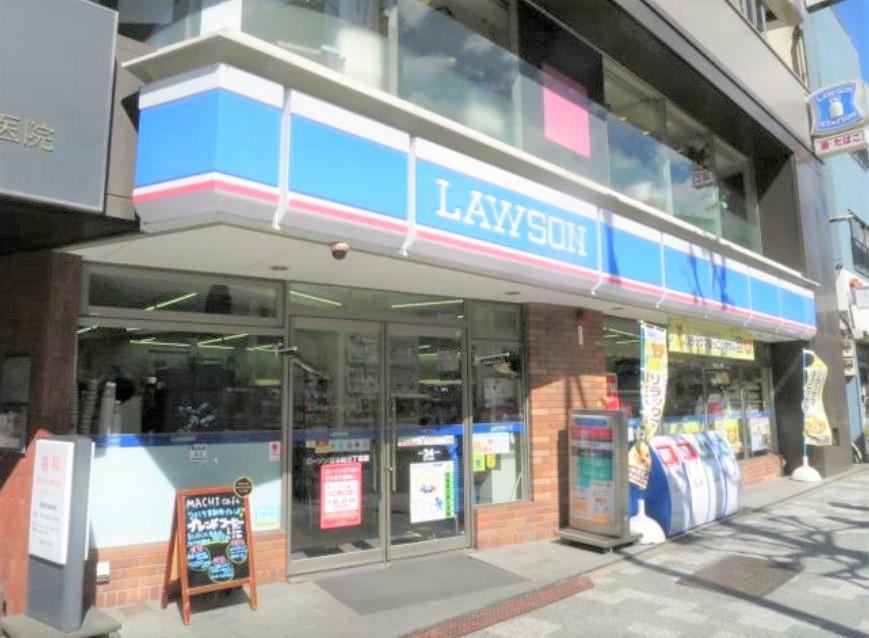 コンビニ　ローソン岩本町三丁目店（コンビニ）まで244m