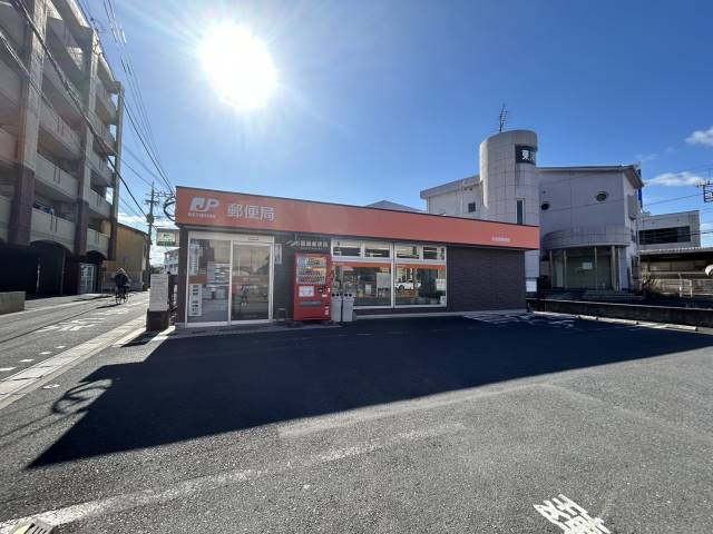 郵便局　木屋瀬郵便局（郵便局）まで1328m