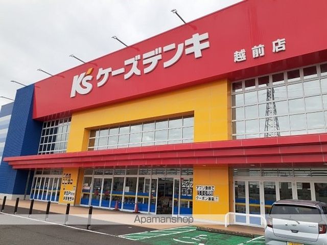 その他　Ｋ’Ｓデンキ（その他）まで1500m