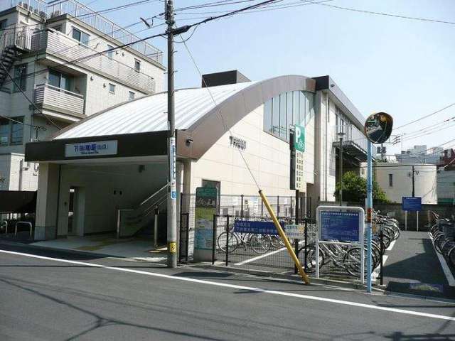 その他　下井草駅南口（その他）まで855m